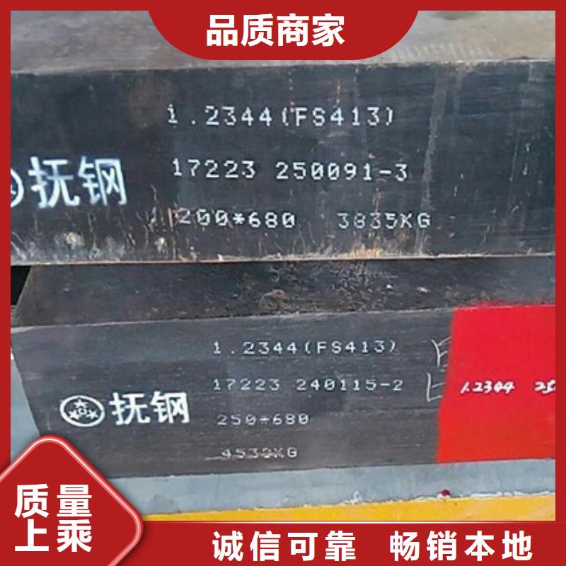 銷售DH31-S鋼板_廠家/供應(yīng)