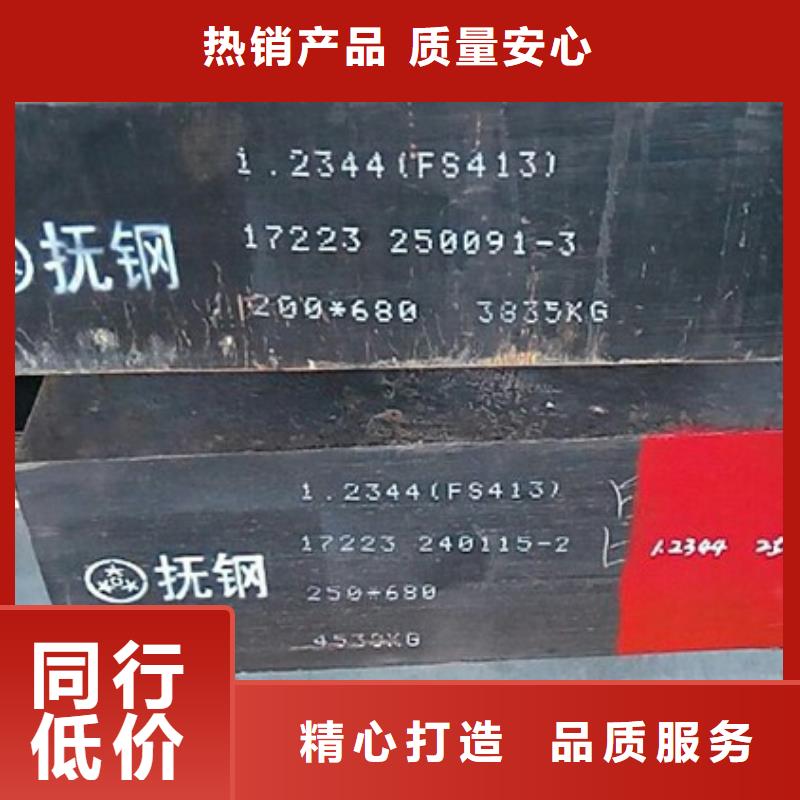 05Cr17Ni4Cu4Nb廠家直銷、05Cr17Ni4Cu4Nb廠家直銷廠家