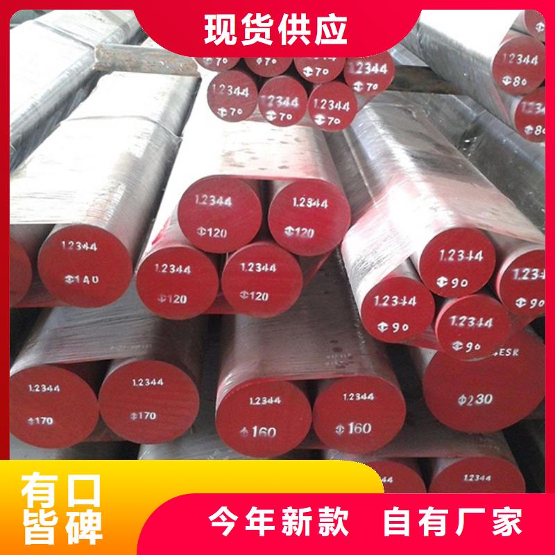 17-4ph卷料足量供應(yīng)