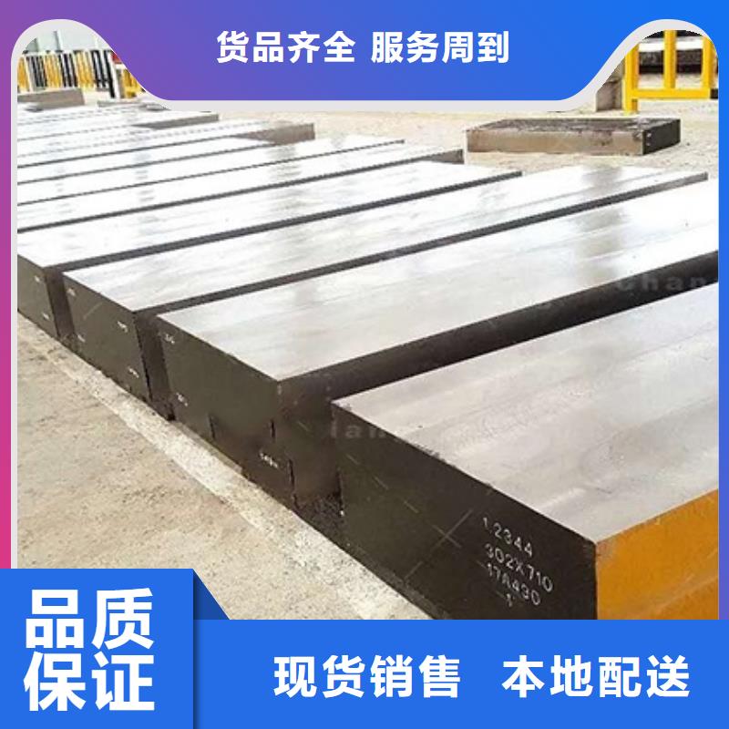 05Cr17Ni4Cu4Nb廠家直銷、05Cr17Ni4Cu4Nb廠家直銷廠家