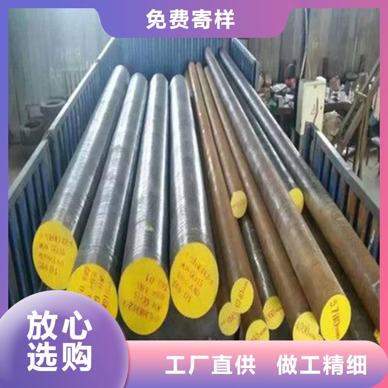 值得信賴的SUS440C金屬鋼材基地