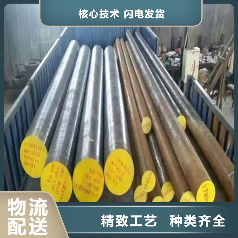 2025型號齊全#440C光圓模具鋼#直接報價