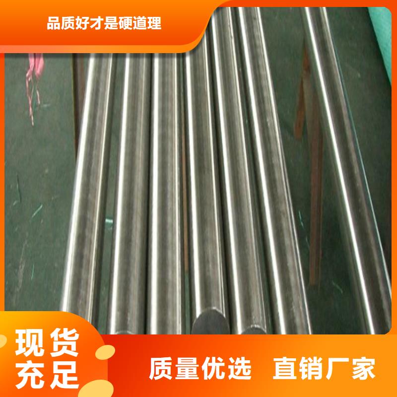 SUS440C圓正規(guī)實(shí)體廠家