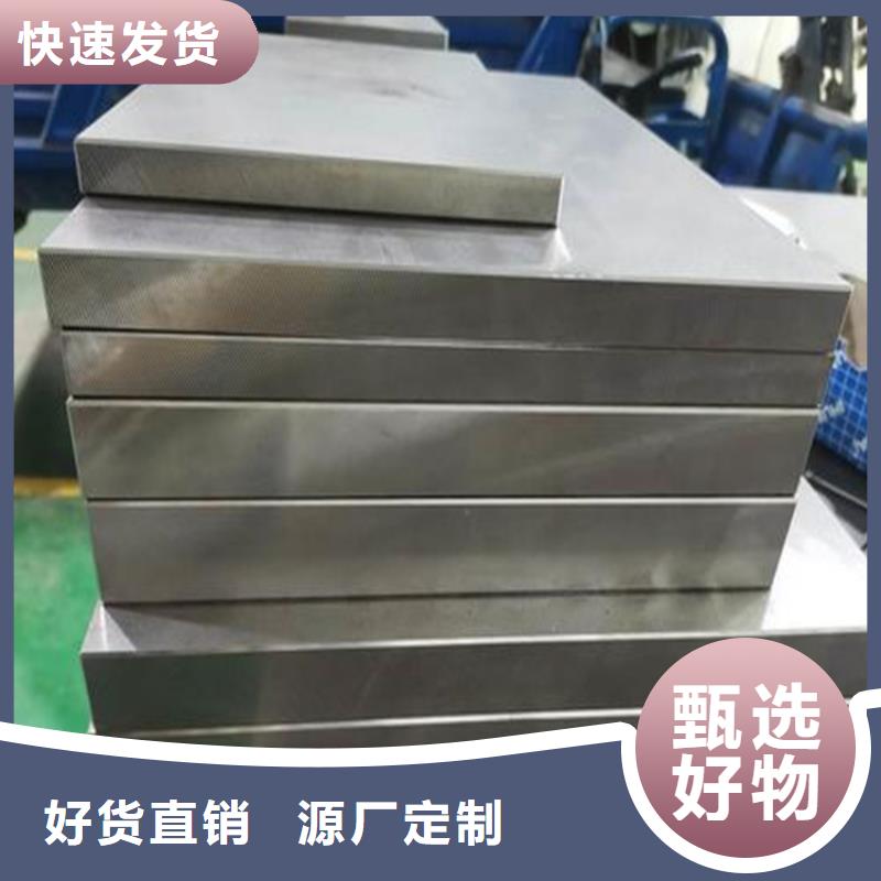 供應(yīng)sus440c不銹鋼帶_誠信企業(yè)