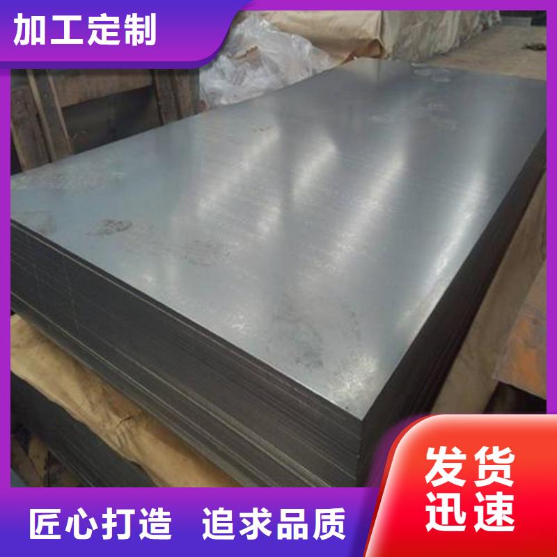 SUS440C耐腐蝕鋼物流送貨上門