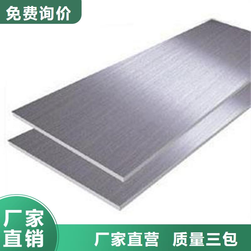440C光板、440C光板生產(chǎn)廠家_大量現(xiàn)貨