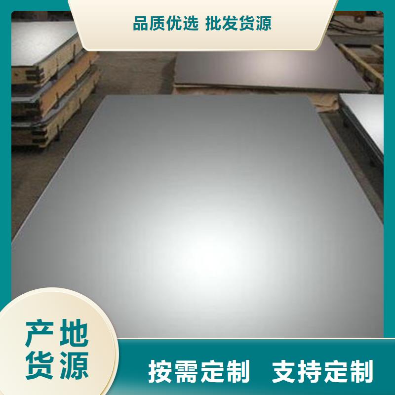值得信賴的SUS440C金屬鋼材基地