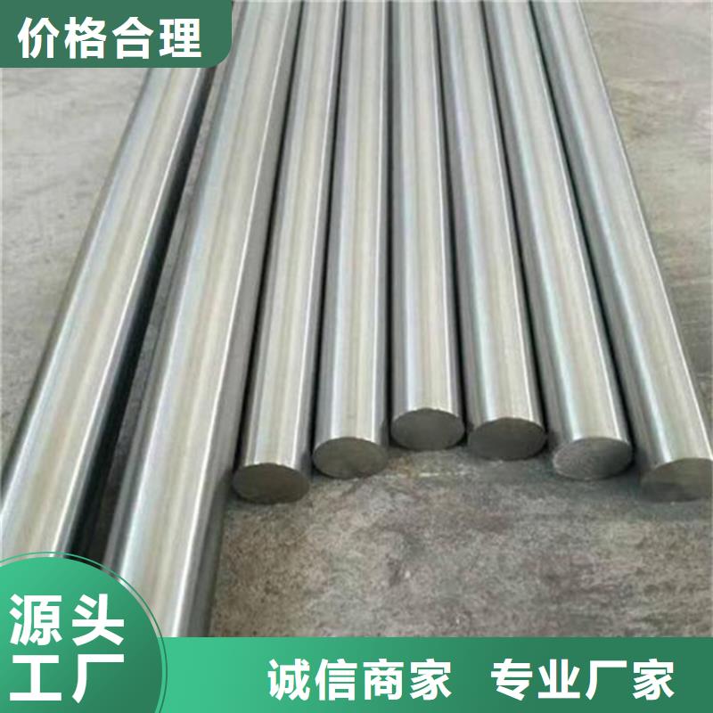 值得信賴的SUS440C金屬鋼材基地