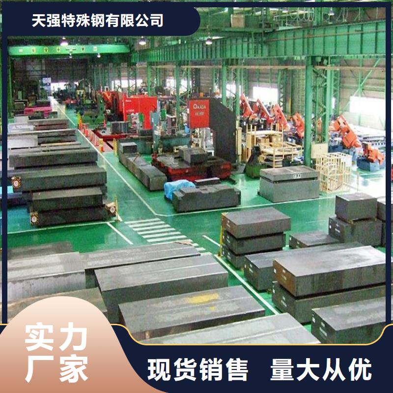 440C光板、440C光板生產(chǎn)廠家_大量現(xiàn)貨