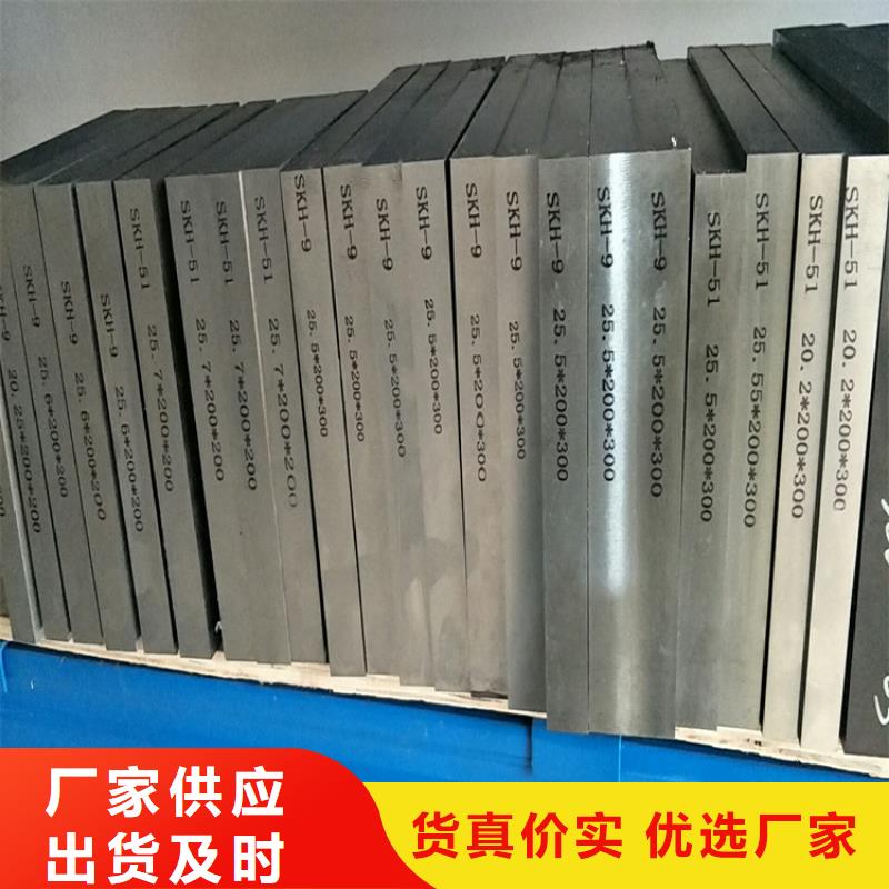 欢迎访问#sus440c钢板#实体厂家