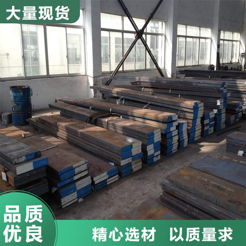 2025型號齊全#440C光圓模具鋼#直接報價