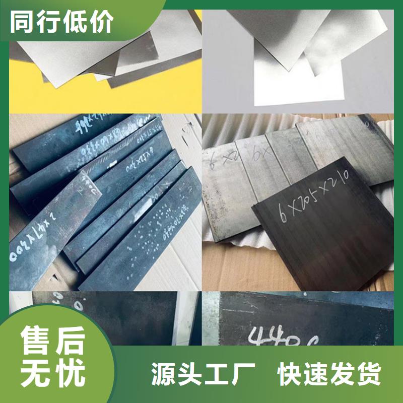供應(yīng)sus440c不銹鋼帶_誠信企業(yè)
