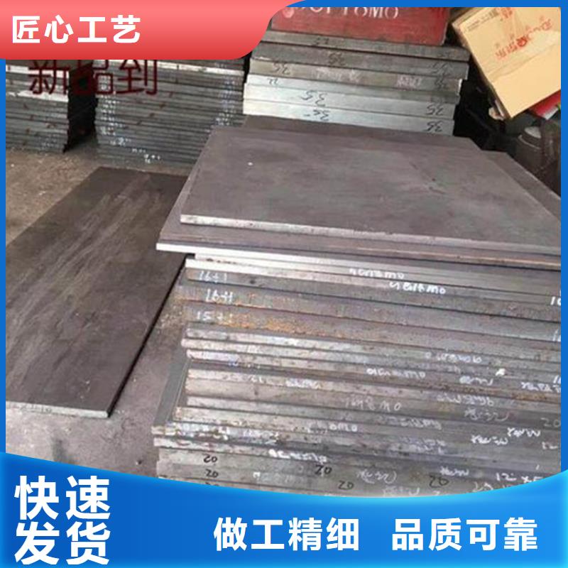 440C不銹鋼板質(zhì)量靠得住