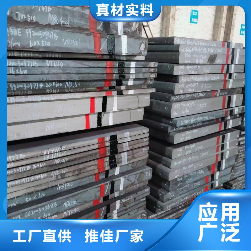 SUS440C耐腐蝕鋼物流送貨上門