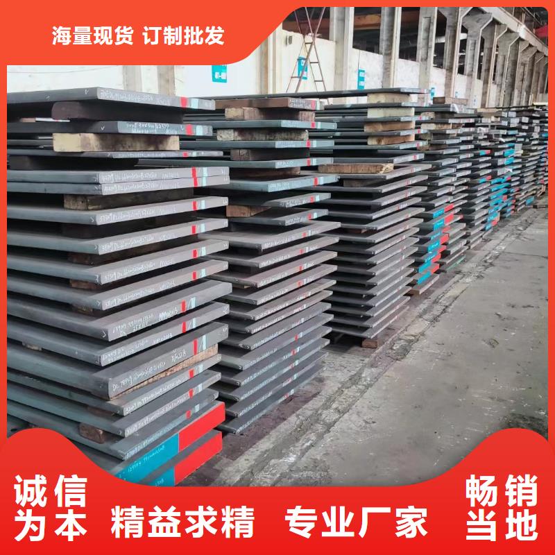供應(yīng)sus440c不銹鋼帶_誠信企業(yè)