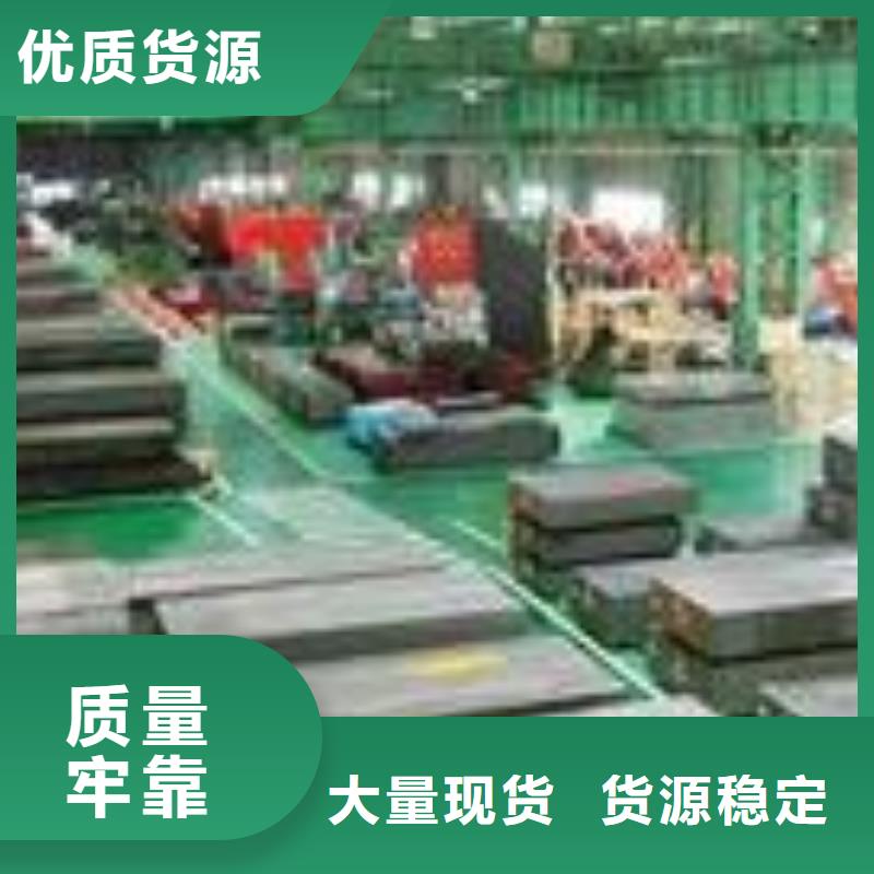 供應(yīng)sus440c不銹鋼帶_誠信企業(yè)