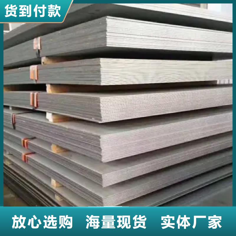 供應(yīng)sus440c不銹鋼帶_誠信企業(yè)