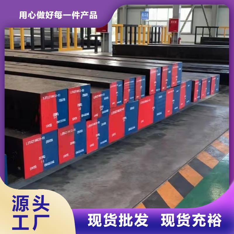 值得信賴的SUS440C金屬鋼材基地