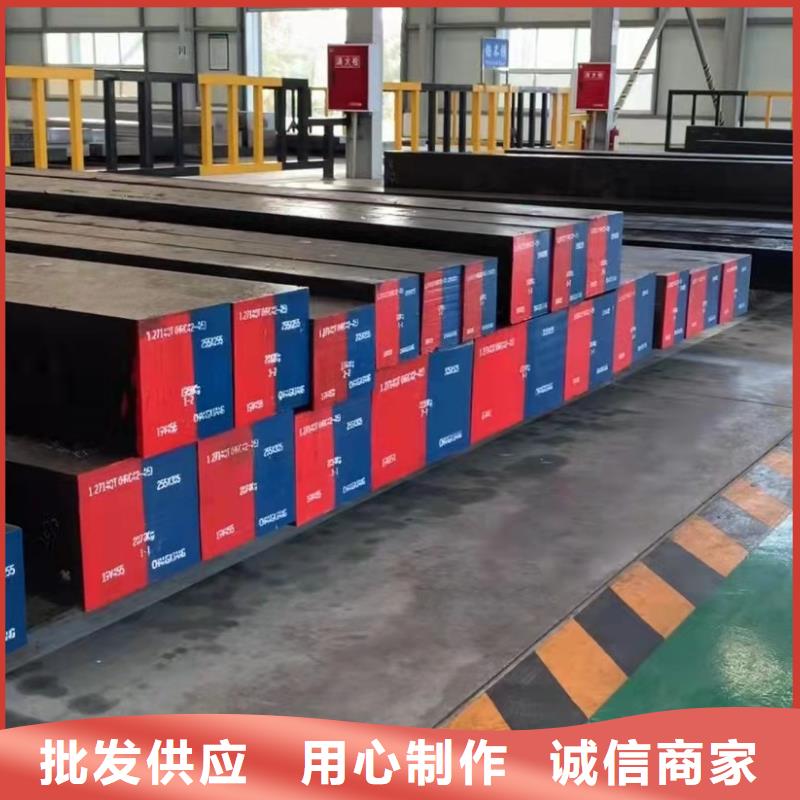 440C不銹鋼板質(zhì)量靠得住