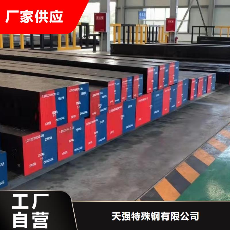 SUS440C耐腐蝕鋼物流送貨上門