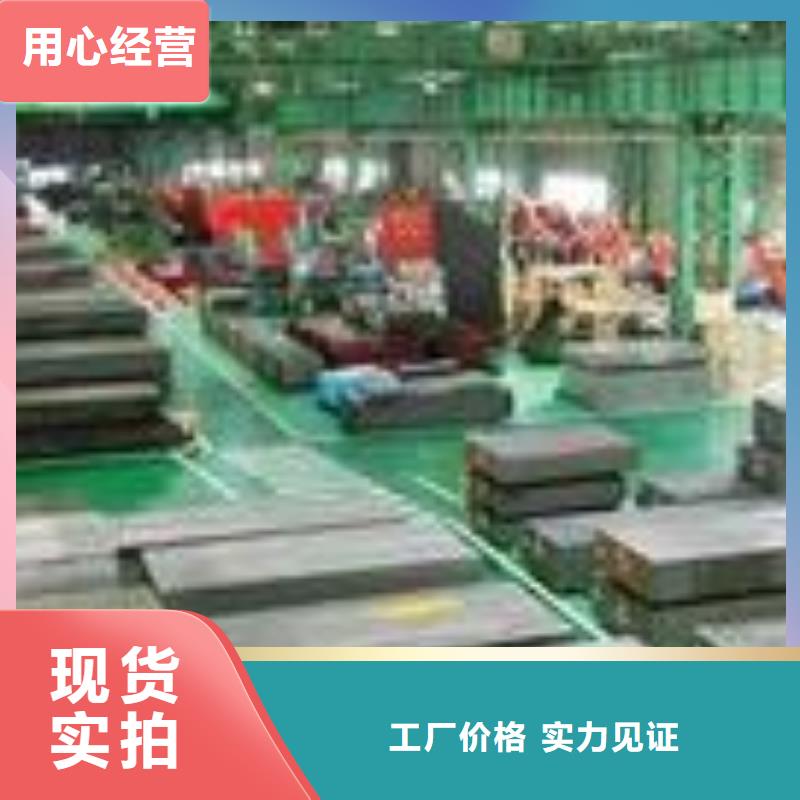 2025品質(zhì)過(guò)硬#sus440c冷軋板廠家#解決方案