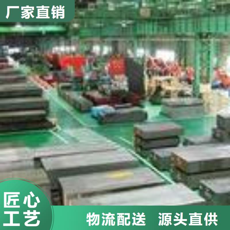 供應(yīng)sus440c不銹鋼帶_誠信企業(yè)