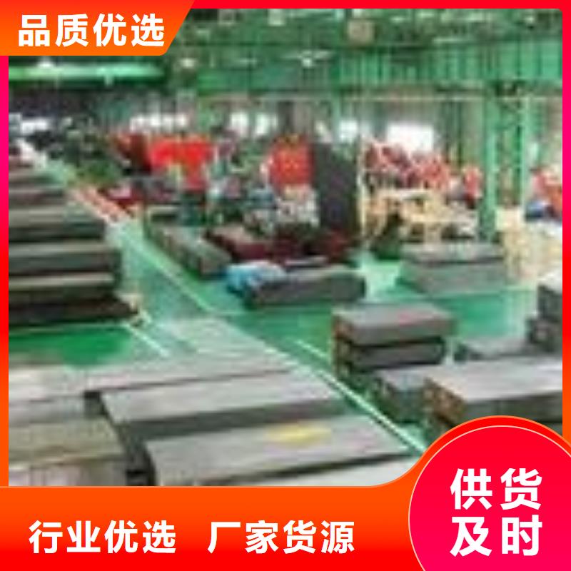 440C光板、440C光板生產(chǎn)廠家_大量現(xiàn)貨