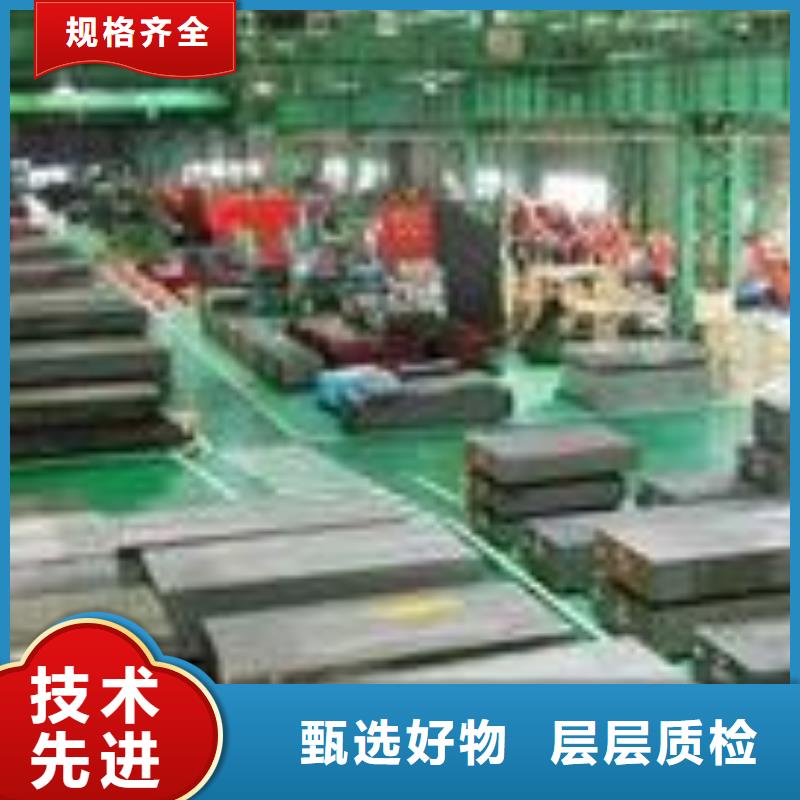 SUS440C耐腐蝕鋼物流送貨上門