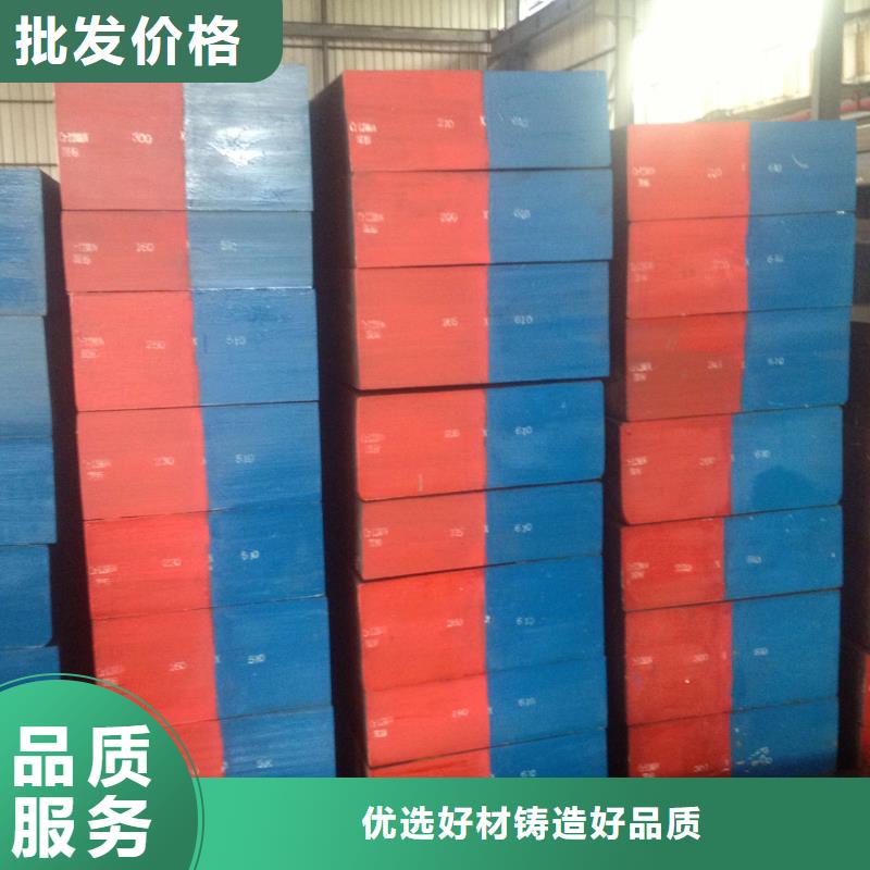 440C不銹鋼板質(zhì)量靠得住