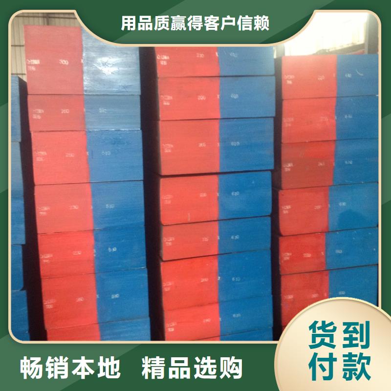 2025品質(zhì)過(guò)硬#sus440c冷軋板廠家#解決方案