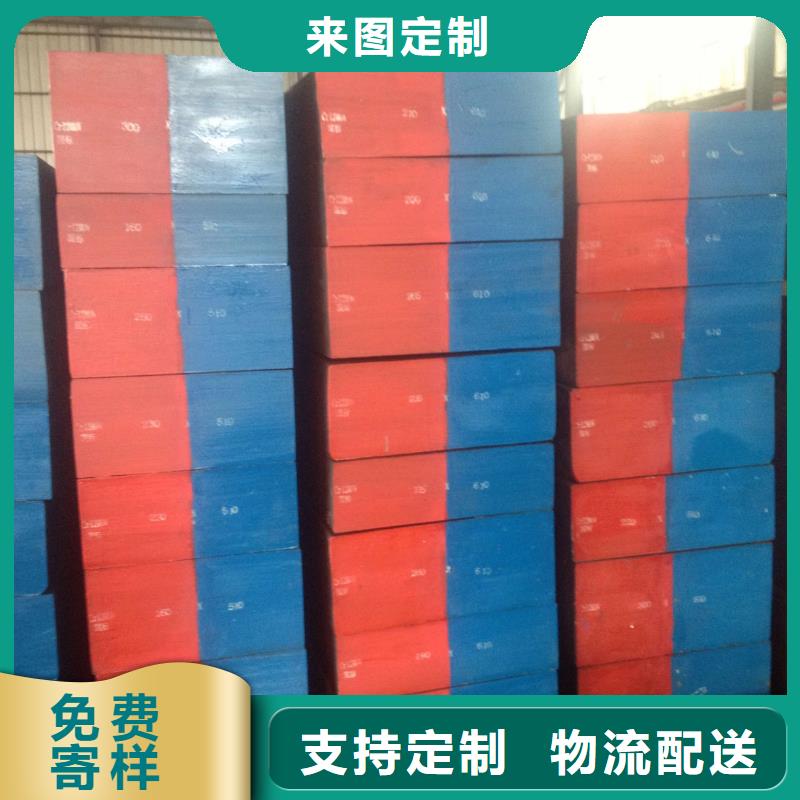 SUS440C耐腐蝕鋼物流送貨上門