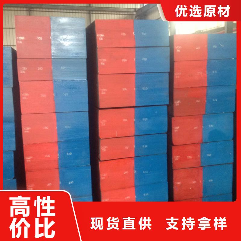 440C光板、440C光板生產(chǎn)廠家_大量現(xiàn)貨