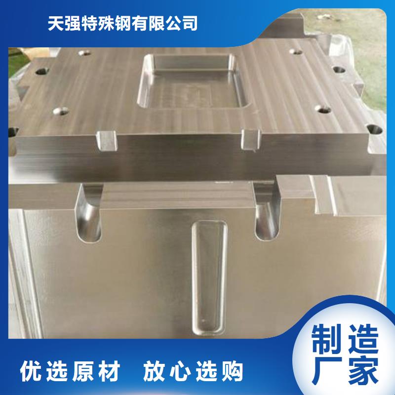 供應(yīng)sus440c不銹鋼帶_誠信企業(yè)