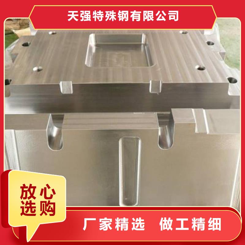 2025品質(zhì)過(guò)硬#sus440c冷軋板廠家#解決方案