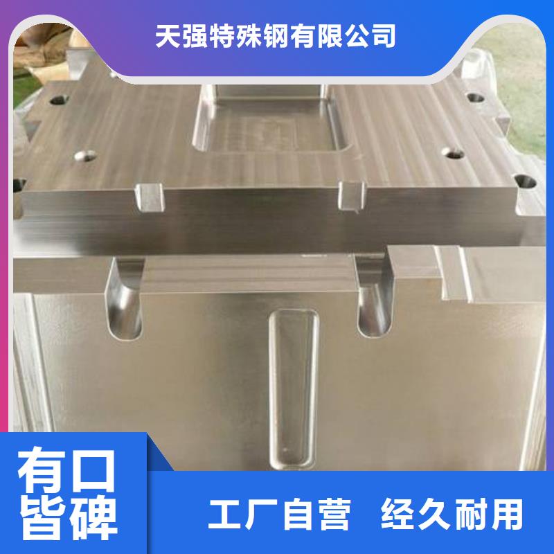 欢迎访问#sus440c钢板#实体厂家