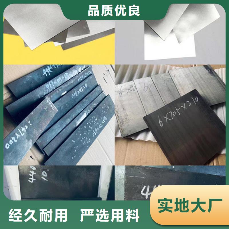 SUS440C圓正規(guī)實(shí)體廠家