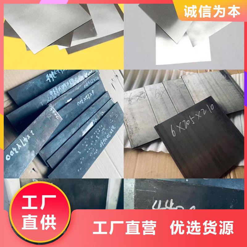 供應(yīng)sus440c不銹鋼帶_誠信企業(yè)