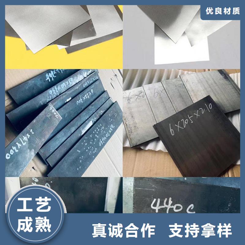 440C光板、440C光板生產(chǎn)廠家_大量現(xiàn)貨