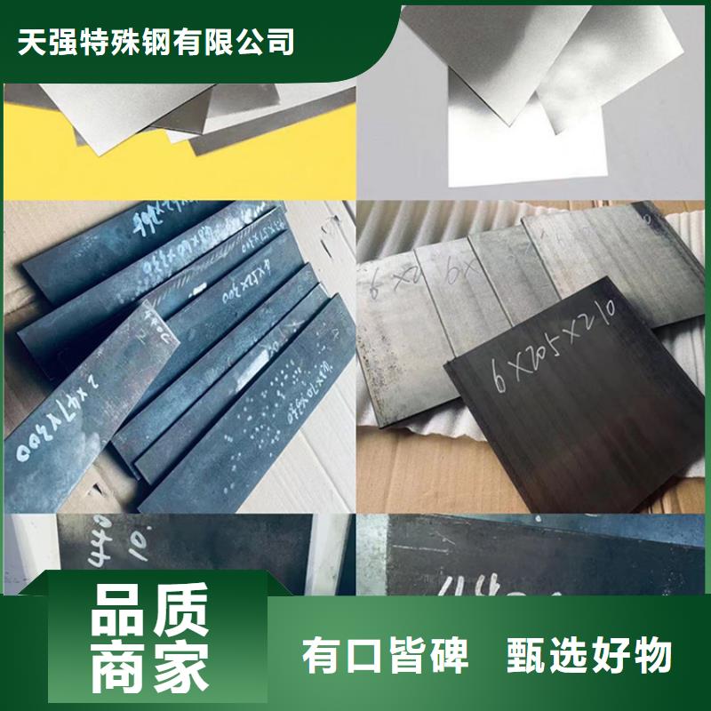 440C不銹鋼板質(zhì)量靠得住