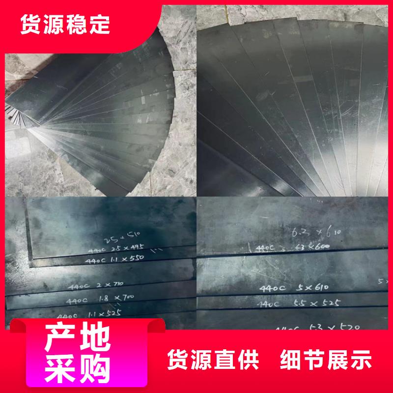SUS440C圓正規(guī)實(shí)體廠家