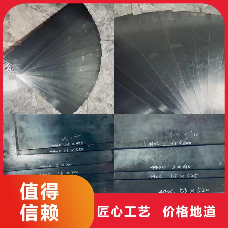 值得信賴的SUS440C金屬鋼材基地