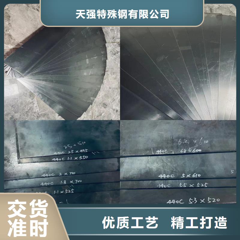 SUS440C耐腐蝕鋼物流送貨上門