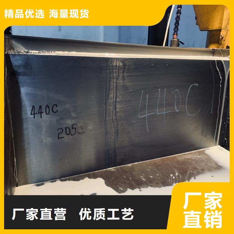 SUS440C圓正規(guī)實(shí)體廠家