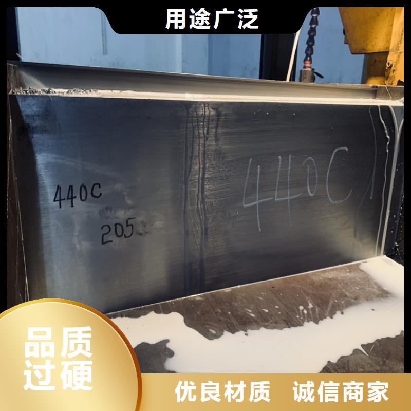 440C光板、440C光板生產(chǎn)廠家_大量現(xiàn)貨