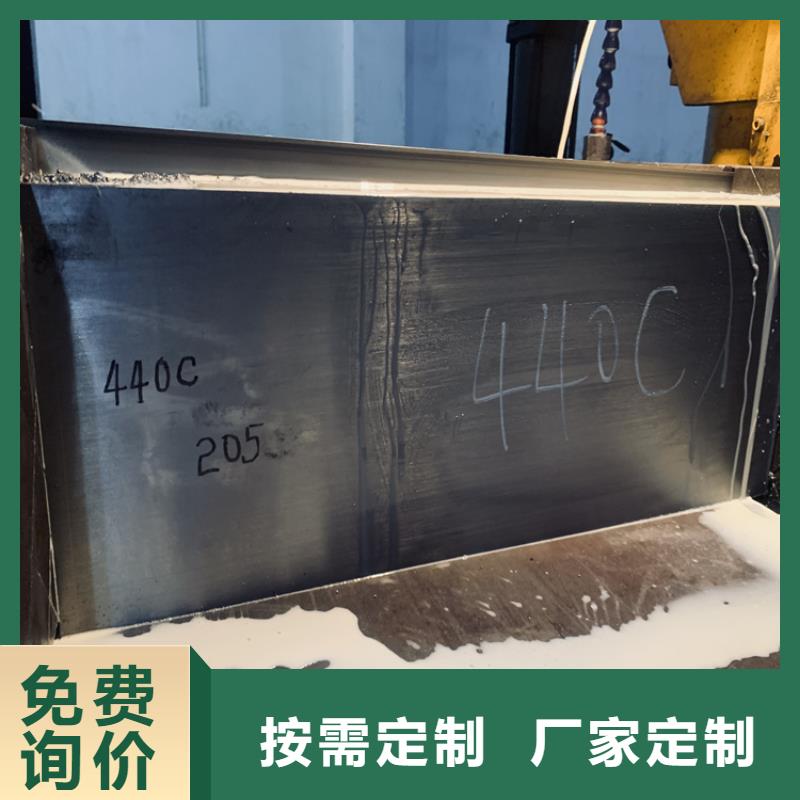 SUS440C耐腐蝕鋼物流送貨上門
