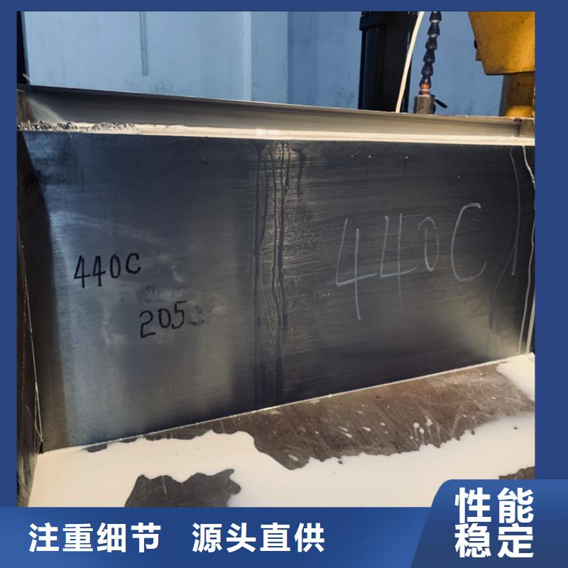 供應(yīng)sus440c不銹鋼帶_誠信企業(yè)