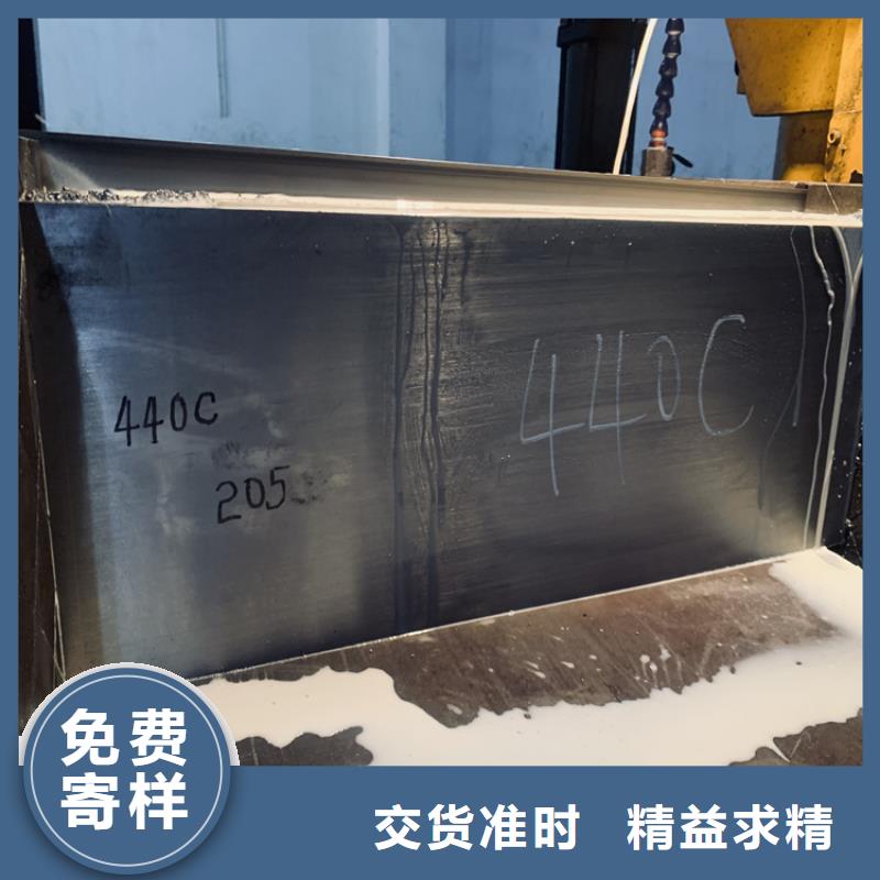供應(yīng)sus440c不銹鋼帶_誠信企業(yè)