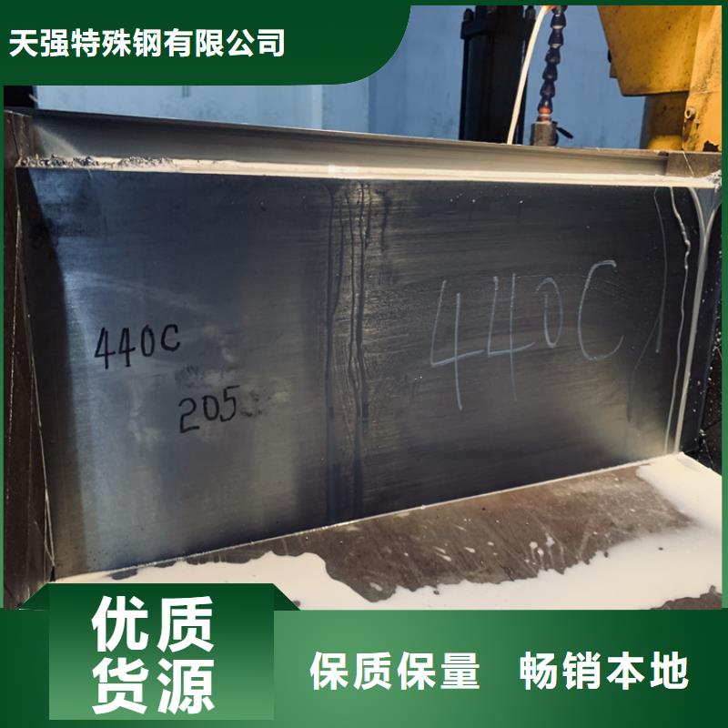 值得信賴的SUS440C金屬鋼材基地