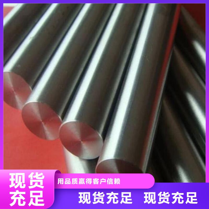 D2模具鋼怎么熱處理？  服務(wù)周到