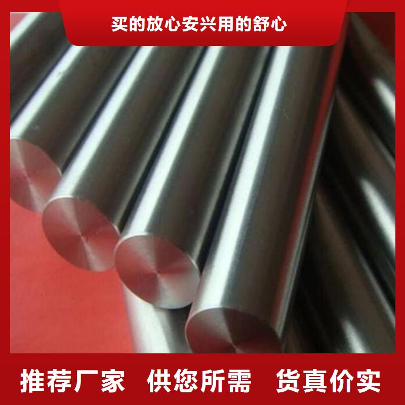 東莞D2模具鋼供應(yīng)商省心可靠